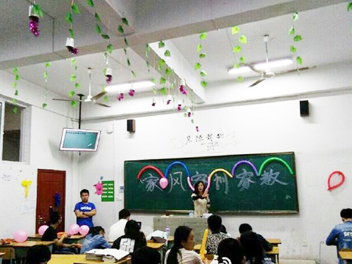 家風(fēng)、家訓(xùn)、家教