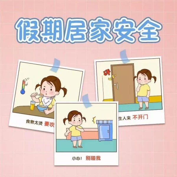 岳陽市江南通信職業(yè)技術學校有限公司,岳陽江南學校,岳陽江南通信學校,岳陽職業(yè)學校