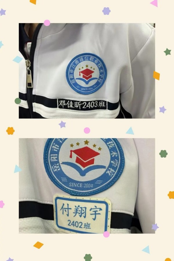 岳陽市江南通信職業(yè)技術(shù)學校有限公司,岳陽江南學校,岳陽江南通信學校,岳陽職業(yè)學校