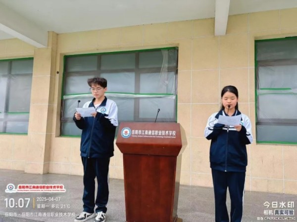 岳陽(yáng)市江南通信職業(yè)技術(shù)學(xué)校有限公司,岳陽(yáng)江南學(xué)校,岳陽(yáng)江南通信學(xué)校,岳陽(yáng)職業(yè)學(xué)校