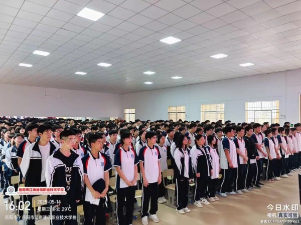 岳陽市江南通信職業(yè)技術(shù)學校有限公司,岳陽江南學校,岳陽江南通信學校,岳陽職業(yè)學校