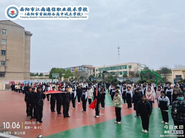 岳陽市江南通信職業(yè)技術學校有限公司,岳陽江南學校,岳陽江南通信學校,岳陽職業(yè)學校 岳陽市江南通信職業(yè)技術學校有限公司,岳陽江南學校,岳陽江南通信學校,岳陽職業(yè)學校