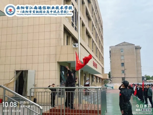 岳陽市江南通信職業(yè)技術學校有限公司,岳陽江南學校,岳陽江南通信學校,岳陽職業(yè)學校 岳陽市江南通信職業(yè)技術學校有限公司,岳陽江南學校,岳陽江南通信學校,岳陽職業(yè)學校