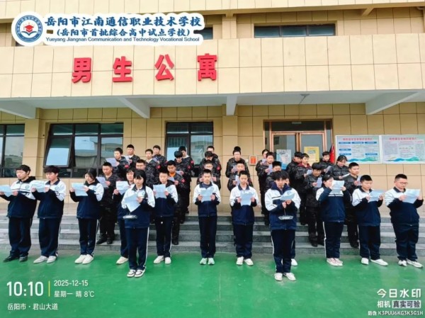 岳陽市江南通信職業(yè)技術學校有限公司,岳陽江南學校,岳陽江南通信學校,岳陽職業(yè)學校 岳陽市江南通信職業(yè)技術學校有限公司,岳陽江南學校,岳陽江南通信學校,岳陽職業(yè)學校