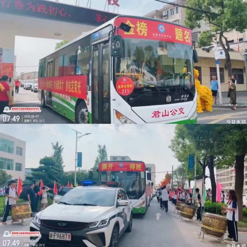 岳陽市江南通信職業(yè)技術(shù)學校有限公司,岳陽江南學校,岳陽江南通信學校,岳陽職業(yè)學校