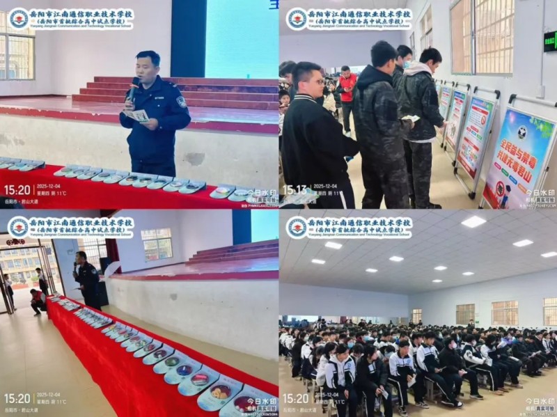 岳陽市江南通信職業(yè)技術(shù)學校有限公司,岳陽江南學校,岳陽江南通信學校,岳陽職業(yè)學校